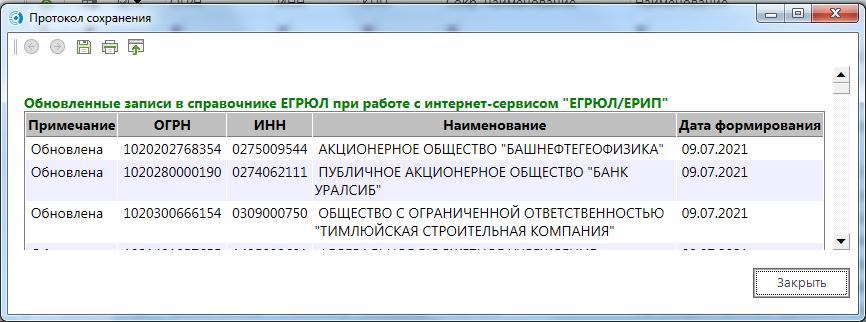 %D0%A0%D0%B8%D1%81%D1%83%D0%BD%D0%BE%D0%BA%2051